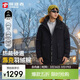 探路者（TOREAD）羽絨派克服鵝絨冬季中長(cháng)款戶(hù)外極寒毛領(lǐng)外套男女 黑色   2XL   