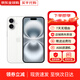 蘋(píng)果【京配速發(fā)】蘋(píng)果iPhone16系列蘋(píng)果16plus全網(wǎng)通5G蘋(píng)果手機 蘋(píng)果16白色 256G 配件禮包+店保2年