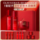 玉蘭油（OLAY）全新大紅瓶水乳液超紅瓶面霜保濕抗皺緊致護膚品套裝生日禮物女生