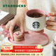 星巴克（Starbucks）杯子多彩夏日系列肉粉色款杯碟組合296ml 辦公桌面水杯男女士送禮 肉粉色款杯碟組合296ml