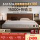 續寫(xiě)黑胡桃木實(shí)木床簡(jiǎn)約小戶(hù)型家用臥室1.5X2米家具單雙人穩穩床Pro-J