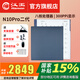 漢王【送原裝皮套】漢王N10pro二代手寫(xiě)電紙本10.3英寸新款八核300ppi墨水屏電紙書(shū)電子書(shū)閱讀器 N10 PRO二代送全包支架款藍色磁吸保護套等贈品