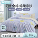 雅芳婷床笠款全棉四件套奶油風(fēng)小清新被套枕套純棉AB雙面床上用品套件 【天然棉花】紫蘭雅韻四件套 四件套:1.5米 床笠款 （被套203*229cm）
