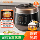 九陽(yáng)（Joyoung）5L智能家用4-5人一鍋雙膽多功能電壓力鍋壓力煲銅匠大火營(yíng)養煮高壓鍋預約定時(shí)Y-50C82