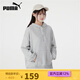 彪馬（PUMA）【京東奧萊】衛衣女裝運動(dòng)服跑步時(shí)尚休閑上衣連帽套頭衫 535320- M