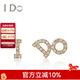 I Do【現貨閃發(fā)】18K金字母造型鉆石耳飾女耳釘情人節生日禮物送女友 18K金/<7.99