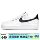 耐克NIKE板鞋女空軍一號 AIR FORCE 1運動(dòng)鞋DD8959-103白37.5