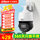 dahua大華監控攝像頭室外poe網(wǎng)線(xiàn)供電網(wǎng)絡(luò )監控器5倍光學(xué)變焦球機語(yǔ)音對講手機遠程