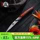 三本盛日本三本盛食品雕刻刀主刀廚師雕刻主刀多功能泡沫雕花刀專(zhuān)業(yè) 折疊雕刻刀【紅彩木柄】