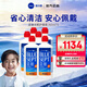 愛(ài)爾康（Alcon）藍澈雙氧水兒童OK鏡硬性隱形眼鏡護理液360ml 藍澈護理液360ml*6