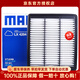 馬勒 空氣濾芯適用于 長(cháng)城哈弗H2 1.5T