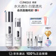 倩碧302美白水乳套裝護膚品 淡斑提亮補水保濕敏感肌送女友效期至27.9