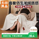 無(wú)印良品仿羊絨披肩毯加絨毛毯加厚午睡蓋毯沙發(fā)辦公室學(xué)生毯子150*200cm