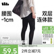 蕉下女士防曬連褲襪絲襪隱形防勾絲膚色打底光腿神器安全褲UPF50+