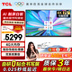 TCL會(huì )議平板一體機 75英寸觸控電視白板無(wú)線(xiàn)傳屏投影教學(xué)培訓智能電視商用辦公IFP75V50E（含壁掛架）