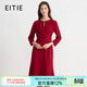 愛(ài)特愛(ài)（EITIE）優(yōu)雅氣質(zhì)騏驥紅水滴領(lǐng)修身魚(yú)尾輕禮服秋新款A字連衣裙C2507854 蒲粉66 L (165)