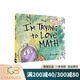 英文原版 I'm Trying to Love Math 精裝 愛(ài)上數學(xué)  少兒科普繪本圖畫(huà)書(shū) 知識類(lèi)讀物 綠山墻 I'M Trying To Love Math