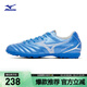 美津濃（MIZUNO）專(zhuān)業(yè)防滑足球鞋MONARCIDA NEO III SELECT AS (MS-044)