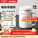 摩動(dòng)燒水壺 家用迷你小型燒水杯養生壺 輕音電煮杯辦公室加熱牛奶神器電熱水壺保溫恒溫電燉杯 0.45L -MD-DB16-L-白色濾網(wǎng)316