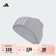 adidas三條紋運動(dòng)風(fēng)針織毛線(xiàn)帽子冷帽男女秋冬阿迪達斯官方   淺麻灰/白色   OSFM