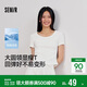 森馬（Semir）涼感T|短袖T恤女夏季短款緊身大圓領(lǐng)正肩純色基礎款101325100006