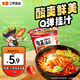 三養（SAMYANG）三養泡菜湯面杯面70.5g 韓式酸辣泡面拉面 加班速食零食