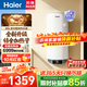 海爾（Haier）太陽(yáng)能熱水器豎式熱水器100升陽(yáng)臺壁掛式太陽(yáng)能集熱一級能效省電2200W速熱電熱大容量補貼15% 80L 【KT7太陽(yáng)能單水箱】大屏顯數