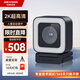 HIKVISION?？低曋辈z像頭電腦2K超清雙麥克風(fēng)聚焦柔光智能美顏人像居中筆記本臺式機USB攝像機U24 Pro