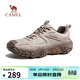 駱駝（CAMEL）軟彈防撞抓地網(wǎng)面城市休閑山系戶(hù)外徒步鞋男 G15A171073 沙色 42