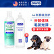 DAVIS戴維斯寵物奢華沐浴露去體異味狗洗澡除臭持久留香巴哥法斗355ml