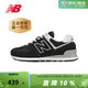 NEW BALANCE NB574系列男鞋女鞋復古拼接經(jīng)典百搭舒適休閑運動(dòng)鞋跑步透氣耐磨 黑色 ML574EVB 42 (腳長(cháng)26.5cm)