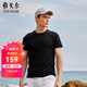 雅戈爾（YOUNGOR）短袖t恤男夏季新款素色水柔棉短袖純棉T恤衫男裝 黑色GSPC590001AYY 2XL