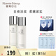 植物日記酵母晶瑩水乳套裝二裂酵母護膚品緊致修護乳液補水保濕女禮物抗皺 新升級：精華露+乳液115ml