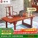 一善一品紅木家具非洲花梨(學(xué)名：刺猬紫檀)茶桌椅組合書(shū)桌明式素面大畫(huà)案寫(xiě)字臺新中式辦公桌大板 書(shū)桌椅組合預付選項 付尾款發(fā)貨