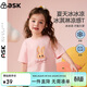 ASK JUNIOR兒童短袖涼感夏季小童拼接網(wǎng)紗女童甜美可愛(ài)半袖冰皮衣 粉色 130