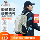 駱駝（CAMEL）【迪麗熱巴同款】戶(hù)外登山包雙肩包徒步爬山騎行休閑書(shū)包 574D789650-碧山綠-23L
