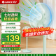 格力（GREE）【超級單品】七葉輕音低噪立式電風(fēng)扇家用柔風(fēng)落地扇臺式桌面風(fēng)扇大風(fēng)量節能宿舍電扇 FS-3015h7【爆款竹青色】