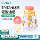 利其爾（Richell）星彩水杯兒童吸管杯透透杯外出小孩寶寶喝水杯子奶瓶學(xué)飲杯大容量 貓咪吸管+暢飲（25年新款） 450ml