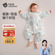 貝肽斯嬰兒睡袋暖姜恒溫兒童分腿睡袋嬰幼兒防踢被睡衣四季雙層 弗里德L