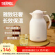 膳魔師（THERMOS）保溫壺玻璃內膽家用大容量便攜宿舍暖水壺熱水瓶TEHA/TEHD TEHA-奶油白 1.48L