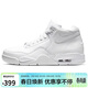 耐克NIKE 男子小喬4板鞋FLIGHT LEGACY運動(dòng)鞋BQ4212-101白色42碼