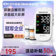 三諾EA-19Pro尿酸血糖測試儀一體機智能語(yǔ)音彩屏家用精準測尿酸的儀器