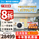 美的（Midea）中央空調星光MDS理想家多聯(lián)機風(fēng)管機一拖四/一拖三/一拖五六家用商用全直流變頻嵌入式空調 大6匹 拖五一級能效【全包】四室兩廳100-130㎡