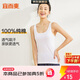 宜而爽【100%純棉】女士背心羅紋打底衫修身無(wú)袖全棉T恤短袖上衣