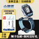 小天才Z8A兒童電話(huà)手 表中小學(xué)生分體雙攝樓層定位全網(wǎng)通健康監測 Z8A-山湖藍【全國聯(lián)?！? title=