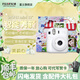 富士（FUJIFILM） instax mini12 立拍立得相機 3英寸相紙 一次成像旅游相機禮盒 茉莉白【影像花室套裝~含相機包+相冊+相框】 相紙組合套裝四【含標配+白邊相紙20張+周邊配件】