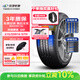 玲瓏輪胎汽車(chē)輪胎215/55R16 97W XL 玲瓏臻選 UD 適配本田思域/凌派/邁騰