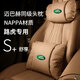 巫記路虎攬勝邁巴赫頭枕護頸枕極光發(fā)現汽車(chē)座椅腰靠套裝車(chē)內裝飾用品 頭枕腰靠--路虎專(zhuān)用鎏年棕1套 路虎攬勝極光發(fā)現運動(dòng)衛士星脈