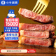 小牛凱西國產(chǎn)原肉整切調理西冷菲力眼肉牛排含醬包1.5kg/10片牛肉牛扒早餐