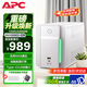 APC施耐德ups不間斷電源BX1200CI-CN 650W/1200VA ups電源穩壓后備電源家用停電應急備用電源